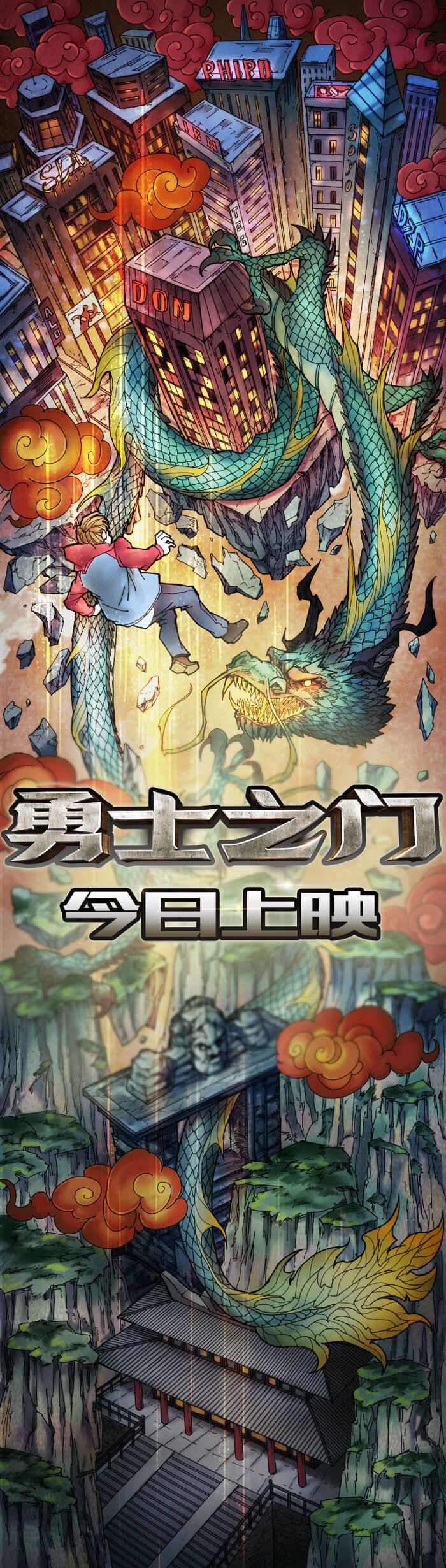海報(bào)---PSD.jpg